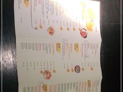 -YAMAKAWA(龙湖胥江天街店)