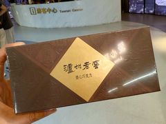 -泸州老窖景区