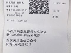 -金逸影城(荟聚IMAX激光店)