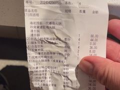 -海底捞火锅(劲松店)