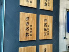 -唐沫茶兮(仓山万达金街店)