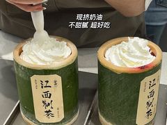-KUNCHA鲲茶·江西制茶(铜锣湾店)