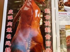 -鹅公村·国家非遗传承(荔湾店)