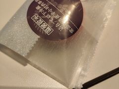 -LE SAPHIR 莎菲尔菓子(和兴店)