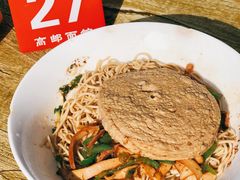 -高邮面馆(明瓦廊店)