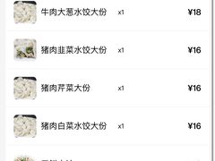 -洪姐川菜东北菜铁锅炖(天生丽街店)