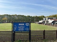 -嘉北郊野公园