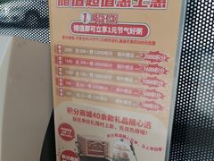-嘉和一品粥(大沽南路店)