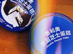 -好利来(东四店)