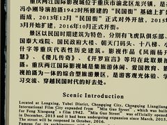 -两江国际影视城