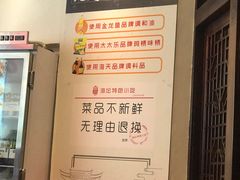 -海坛特色小吃·只做平潭特色菜(平潭店)