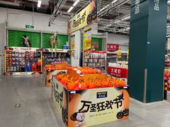 -麦德龙(京顺路商场店)