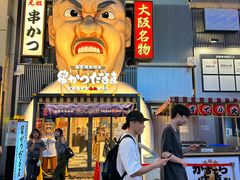 -大起水产回转寿司(道顿堀店)