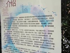 -上海市基督教诸圣堂