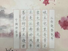 -戏墨娃·书法·国画(景城邻里校区)