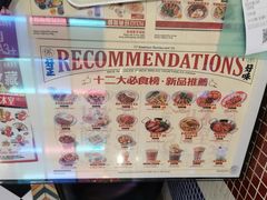 -九龙冰室(动漫星城店)