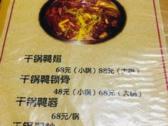 -掌上鲜(南顺城街店)