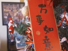 -橘利咖啡