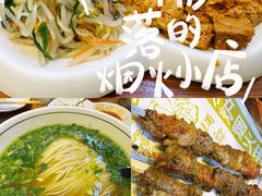 -杨记清芳牛肉拉面(京广路店)