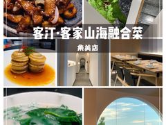 -客汀家宴·客家烟火 四季食材(集美店)