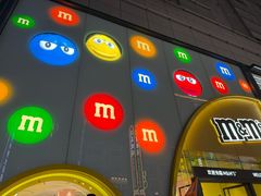 -m豆巧克力世界(上海世茂广场店)