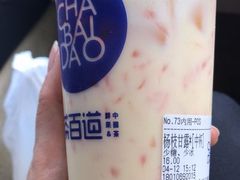 -茶百道(蜀汉路店)