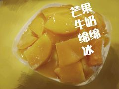 芒果牛奶绵绵冰-大蜜旺(丽水店)