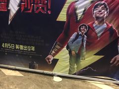 -武商摩尔影城(国广IMAX激光店)