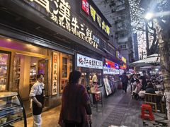 -霄汉羊排(万松园一店)