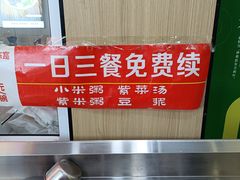 -陈寔包子王·卤煮小肠·京味小吃(龙潭店)