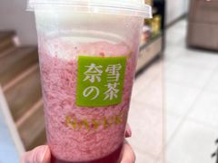 -奈雪的茶(柯桥万达店)