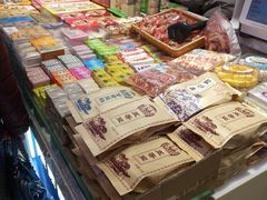 -泰康食品(南京东路店)