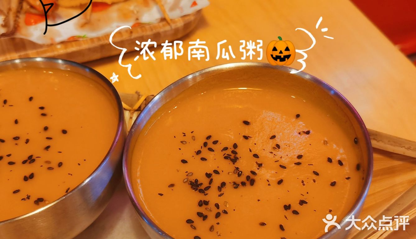 苏州好店| 深夜撸串烧烤，人均不过百来★喜小串