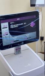 -星和深湾荟医疗美容