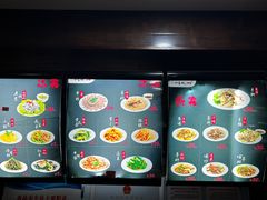 -和生记牛肉火勺店(汇兴家园店)