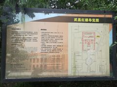 -辛亥革命博物院北区