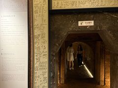 -洛阳古墓博物馆