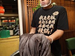 -山城棒棒军手作火锅·天花板手撕水牛鲜毛肚(北京店)