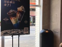 -瑞幸咖啡(南海万科广场店)