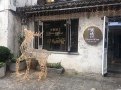 -蜜桃花开·中西融合菜E&W(南长街店)