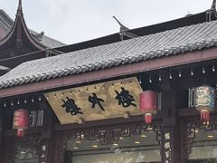 -楼外楼(西湖景区孤山路店)