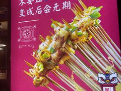 -成都屋头串串(青年北街店)