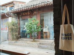 -VOYAGE COFFEE(杨梅竹店)
