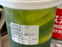 -introlemons(北京西单更新场店)