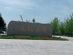 -崂山巨峰游览区