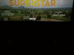 -幸福蓝海国际影城(苏州凤凰店)