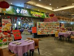门面-金厨坊(钻石城店)