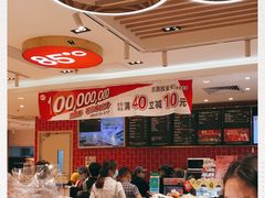 大堂-85度C(广州石牌桥店)