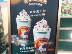 -仙雨林·奶茶鲜果茶(书院巷店)