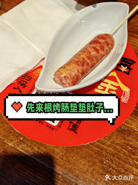 再常安肉夹馍(济州上城店)图片
